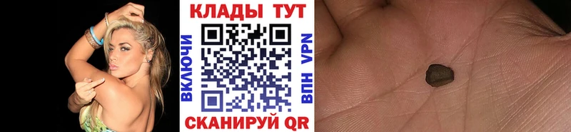 Названия наркотиков Уварово МАРИХУАНА A-PVP ГАШИШ Галлюциногенные грибы КОКАИН Меф мяу мяу