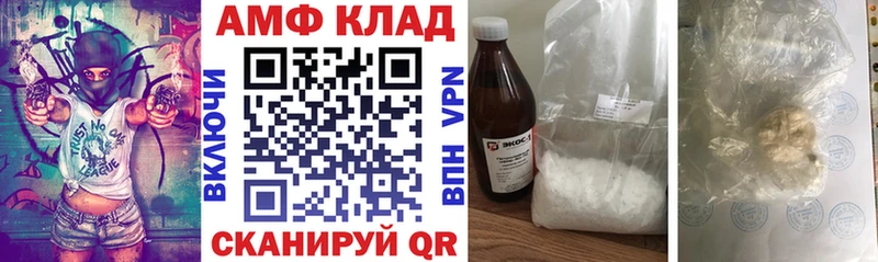 АМФЕТАМИН 98% дарнет шоп Уварово
