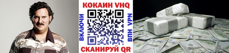 Cocaine FishScale Уварово