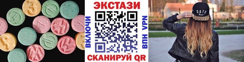 Ecstasy Дубай  Уварово 