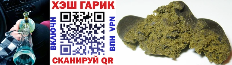мега ссылка  Уварово  Гашиш Изолятор 