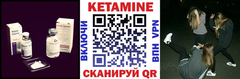 Кетамин VHQ  как найти наркотики  Уварово 