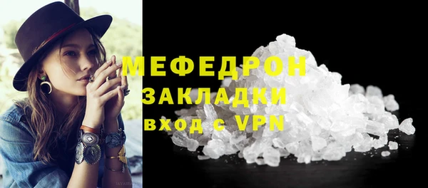 ГАЛЛЮЦИНОГЕННЫЕ ГРИБЫ Аркадак