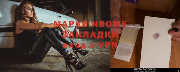 каннабис Армянск