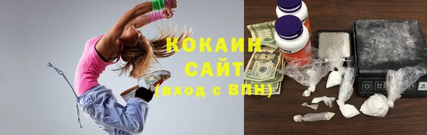каннабис Армянск
