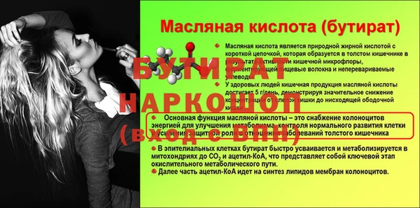меф Арсеньев