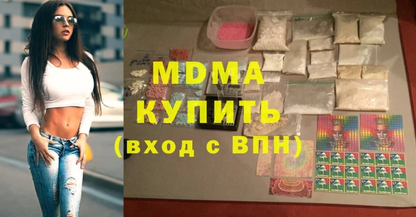 ГАЛЛЮЦИНОГЕННЫЕ ГРИБЫ Аркадак