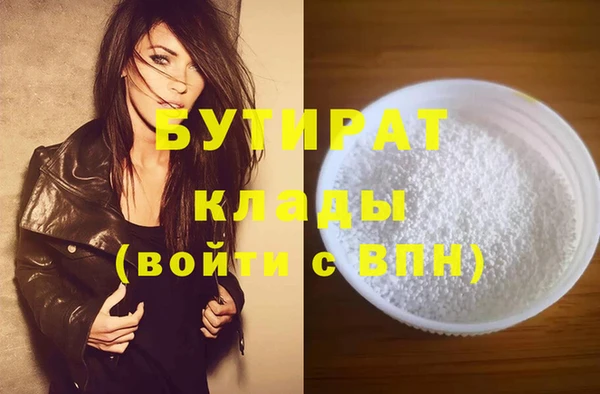 ГАЛЛЮЦИНОГЕННЫЕ ГРИБЫ Аркадак