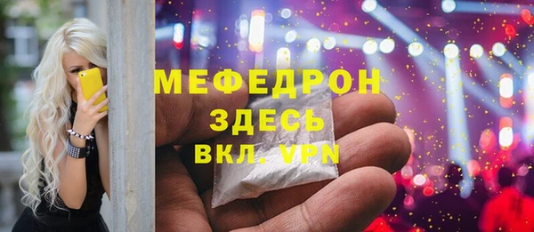 ГАЛЛЮЦИНОГЕННЫЕ ГРИБЫ Аркадак