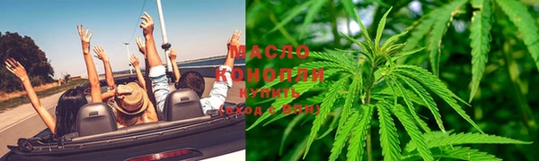 каннабис Армянск