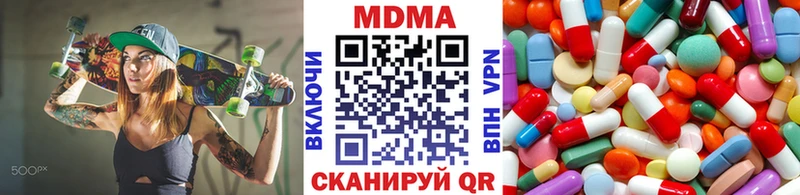 MDMA crystal  Уварово 