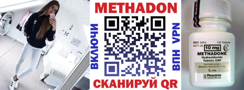 наркота  Уварово  Метадон кристалл 