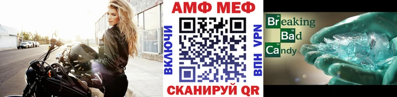 МЕТАМФЕТАМИН винт  Уварово 