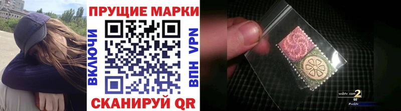 Марки N-bome 1500мкг цена наркотик Уварово