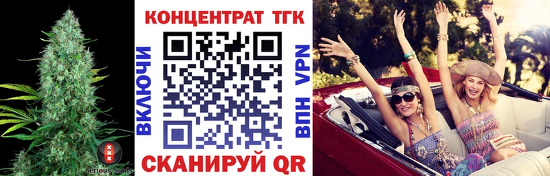 Дистиллят ТГК вейп  hydra как войти  Уварово  как найти  